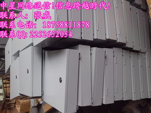 慈溪市中星通信設(shè)備廠 今日行情價(jià)格走勢、報(bào)價(jià)與代理代辦服務(wù)