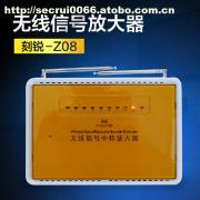 信號無死角 深度解析刻銳KR-Z08無線信號中繼器的實用價值