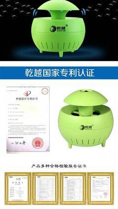 批發(fā)采購(gòu)高效環(huán)保滅蚊驅(qū)蟲(chóng)驅(qū)鼠器 · LED光觸媒滅蚊燈 · 孕婦嬰兒安全首選